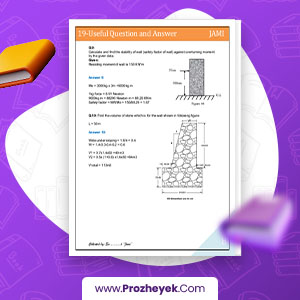 معرفی و دانلود PDF پروژه 19 سوال و جواب کاربردی و مهم جامی 14 صفحه پی دی اف