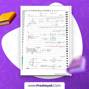 معرفی و دانلود PDF پروژه استاتیک مقاومت مصالح  استاد نصیری 25 صفحه پی دی اف