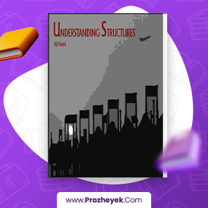 معرفی و دانلود PDF پروژه استرکچر چادر علی نصیری  20 صفحه پی دی اف