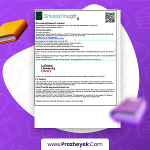 معرفی و دانلود PDF مقاله مجله تحقیقات حسابداری یاسر عبداللهی 25 صفحه پی دی اف