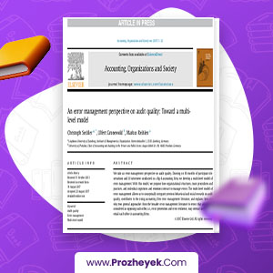 معرفی و دانلود PDF مقاله پایه حسابداری کریستف سکلر 22 صفحه پی دی اف