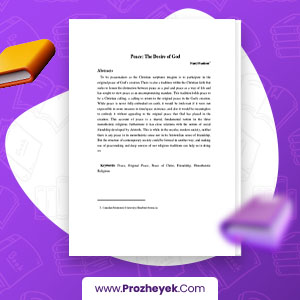 معرفی و دانلود PDF مقاله صلح خواست خدا هری هوبنر 33 صفحه پی دی اف