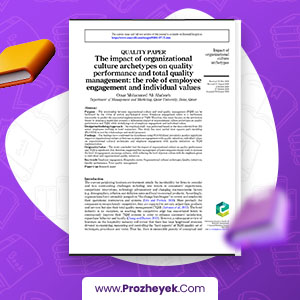معرفی و دانلود PDF مقاله بیس 2020  22 صفحه پی دی اف