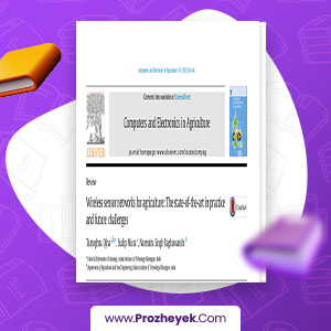 معرفی و دانلود PDF مقاله شبکه های حسگر بی سیم برای کشاورزی اوجها 19 صفحه پی دی اف