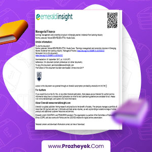 معرفی و دانلود PDF مقاله مدیریت مالی مونا بی رجب 27 صفحه پی دی اف