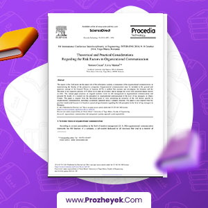 معرفی و دانلود PDF مقاله انگليسي مدیریت 6 صفحه پی دی اف