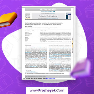 معرفی و دانلود PDF مقاله بیس 2017 مدیریت بازاریابی 3 9 صفحه پی دی اف