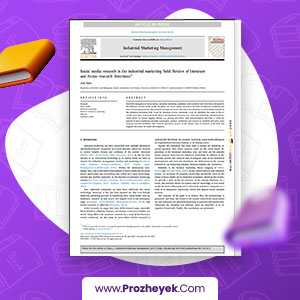 معرفی و دانلود PDF مقاله بیس 2017 مدیریت بازاریابی 7 15 صفحه پی دی اف