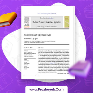 معرفی و دانلود PDF مقاله تحقیقات و کاربرد های تجارت الکترونیک مایکل بناروچ 11 صفحه پی دی اف