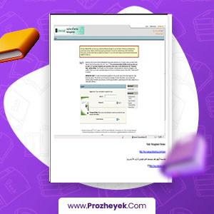 معرفی و دانلود PDF مقاله نحوه ارسال برای مجلات بین المللی 10 صفحه پی دی اف