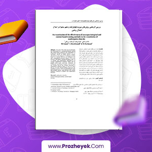 معرفی و دانلود PDF مقاله نوروسایکولوژی اختلال ریاضی 16 صفحه پی دی اف